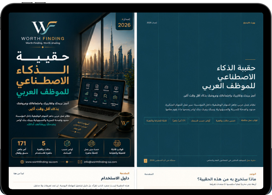 Group 1261155225