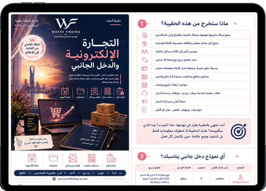 Group 1261155226